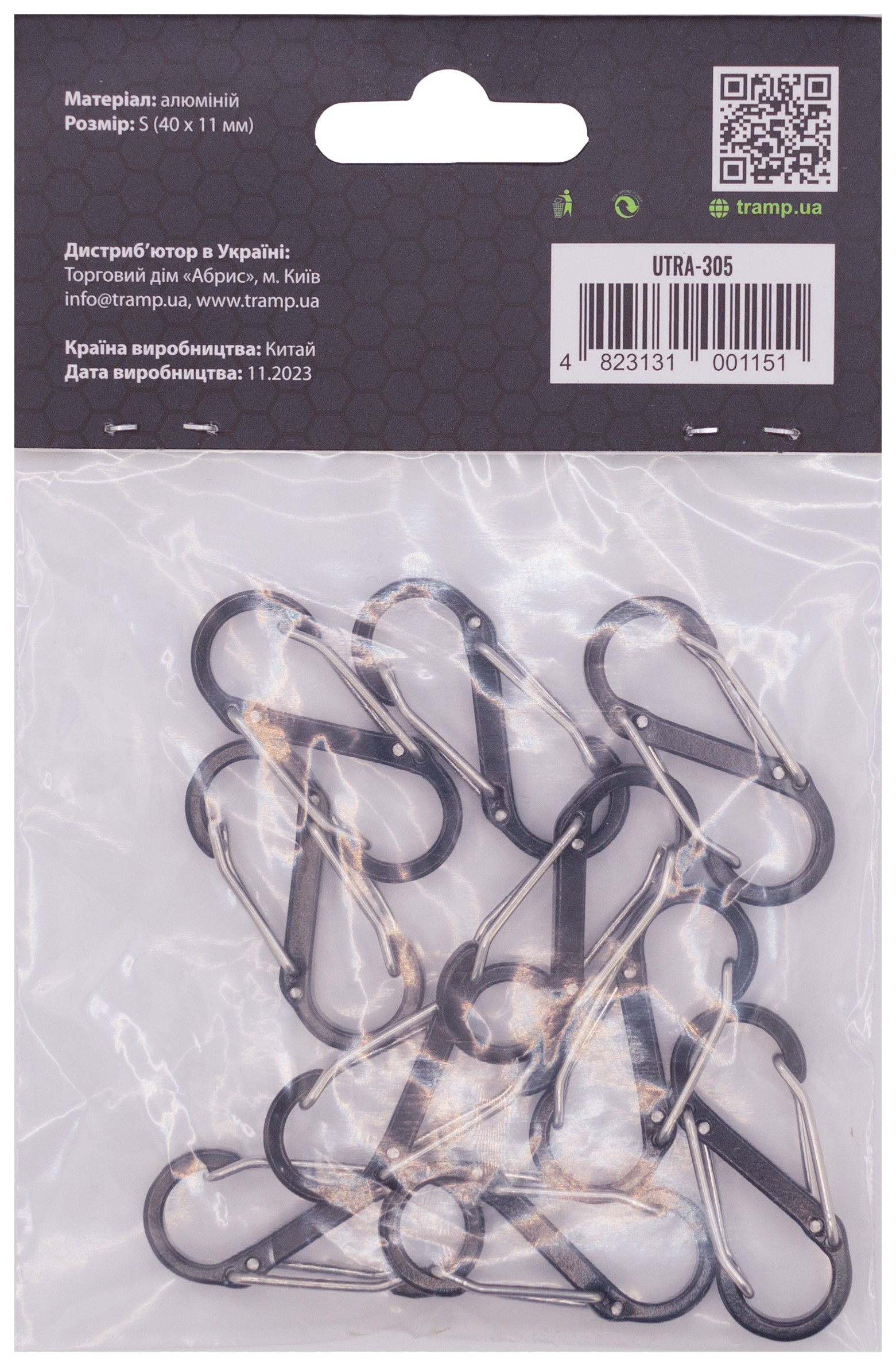 Набір карабінів алюмінієвих Трамп S-типу малий UTRA-305 (10 шт)