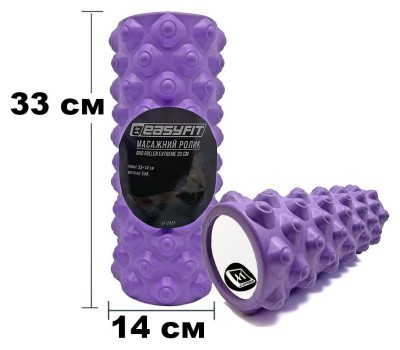 Масажний ролик EasyFit Grid Roller Extreme 33 см Фіолетовий