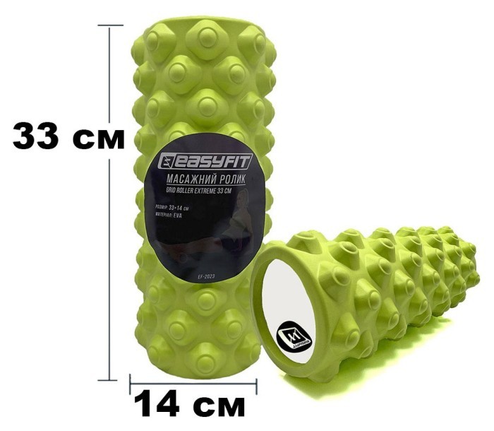 Масажний ролик EasyFit Grid Roller Extreme 33 см Фіолетовий