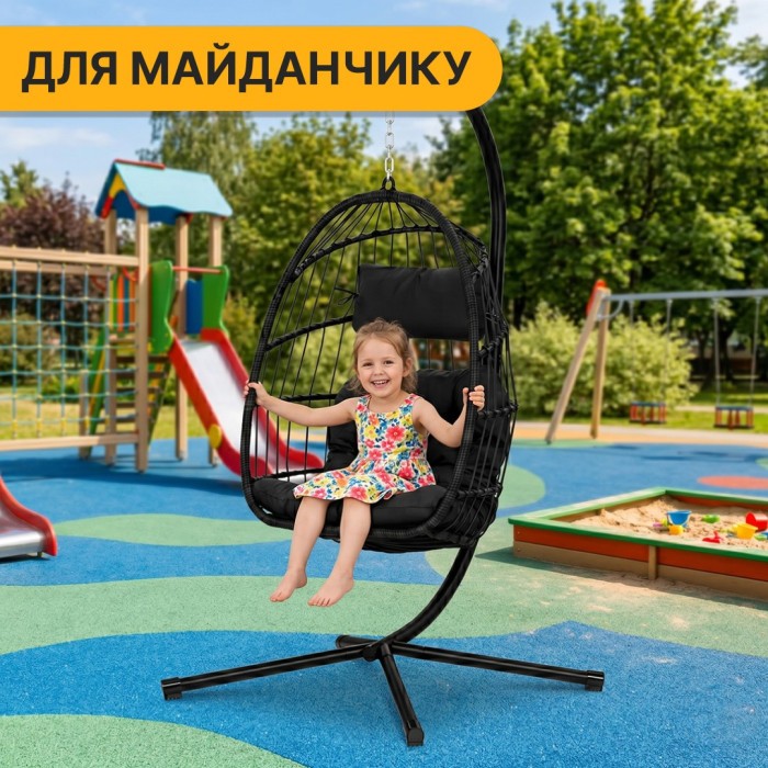 Підвісне крісло-кокон LEOBRO Black (LB-1060)