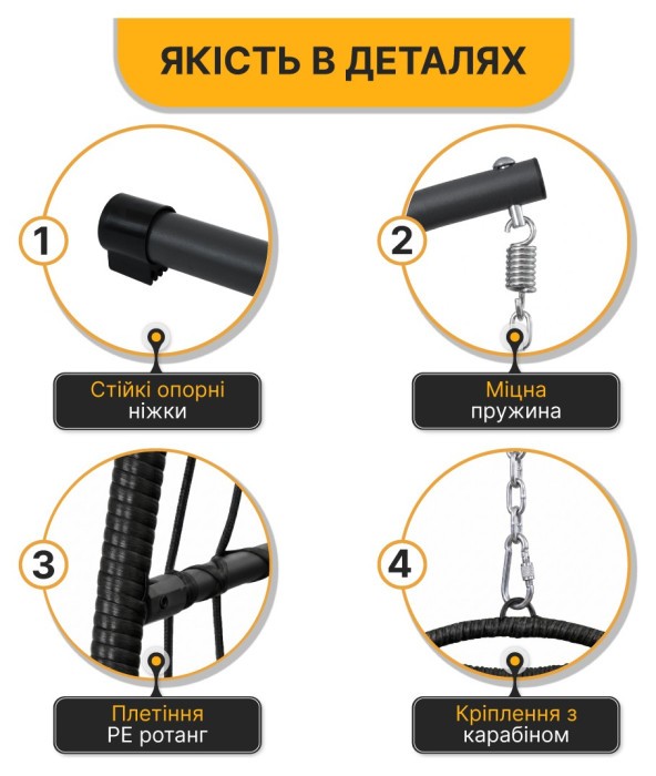 Підвісне крісло-кокон LEOBRO Black (LB-1060)
