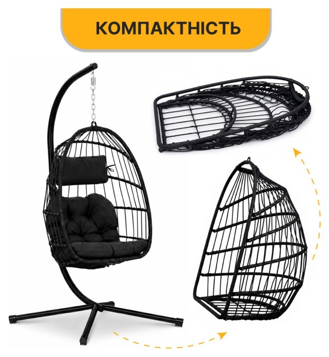 Підвісне крісло-кокон LEOBRO Black (LB-1060)
