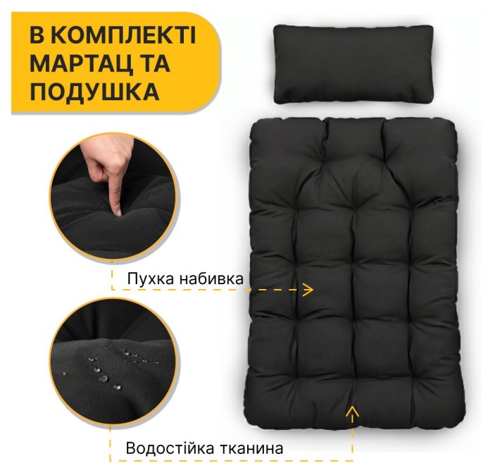 Підвісне крісло-кокон LEOBRO Black (LB-1060)