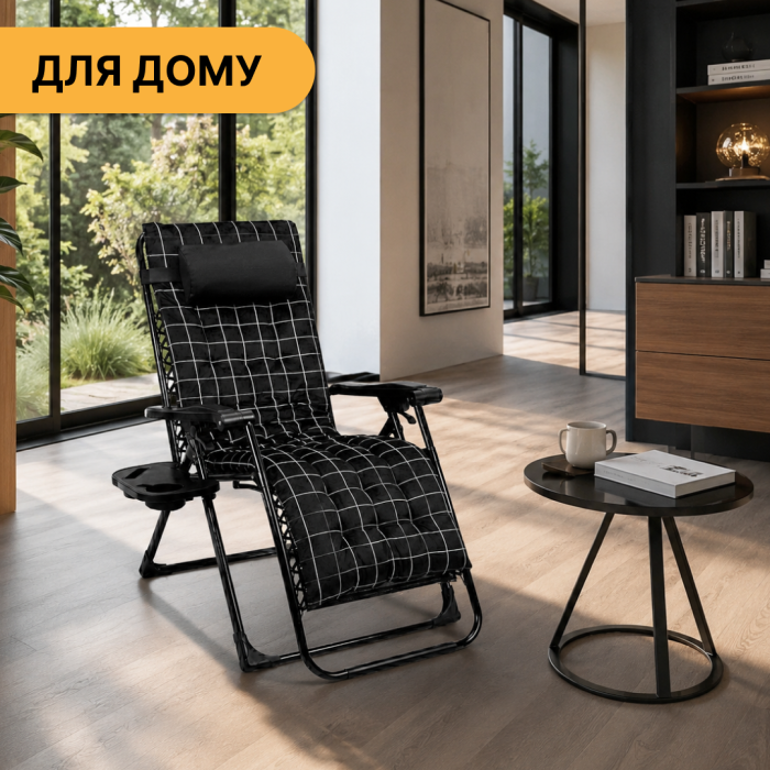 Розкладний посилений шезлонг до 150 кг LEOBRO Zero Gravity Premium Plus з велюровим матрацом (LB-ZGC-K3-PAT)