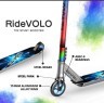 Самокат трюковый Maraton Ride Volo Silver T02, шт. Фото - 4