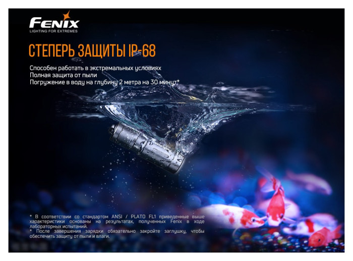 Фонарь ручной Fenix E02R синий