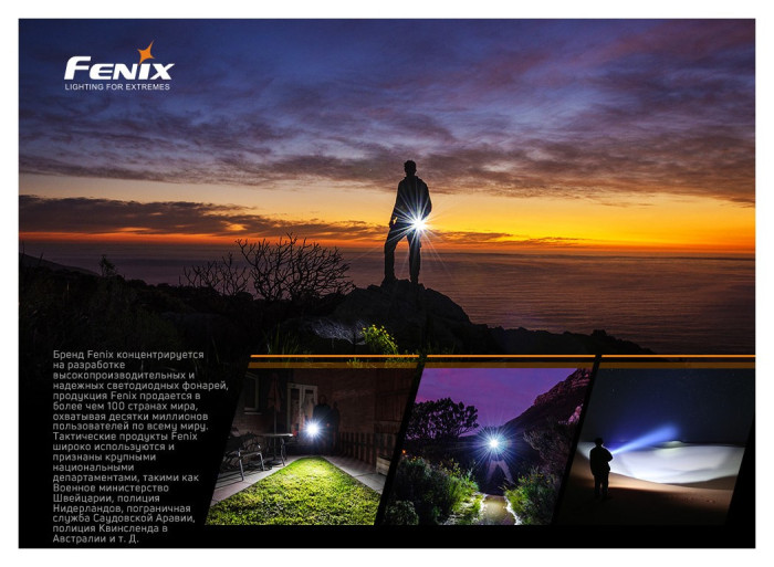 Фонарь ручной Fenix E02R синий