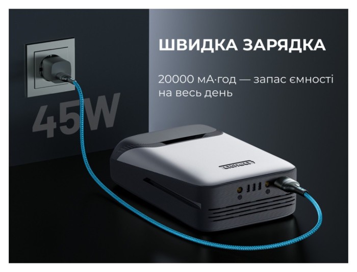 УМБ Litheli Power Bank 20000 mAh, 45 W, 4А, Fast Charge (U20BY04B), укр, укр