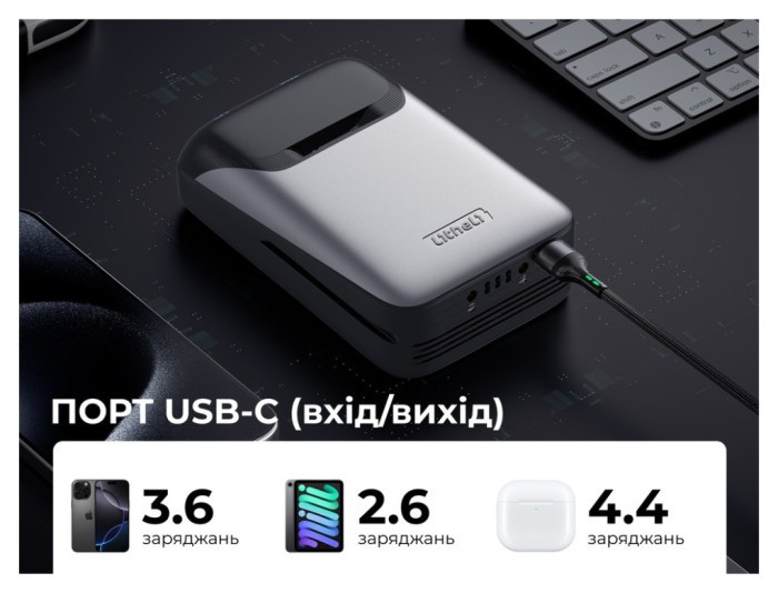 УМБ Litheli Power Bank 20000 mAh, 45 W, 4А, Fast Charge (U20BY04B), укр, укр