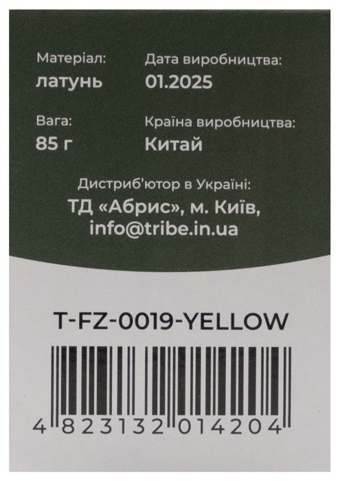 Спиртовий пальник Tribe Alcohol Burner T-FZ-0019-yellow