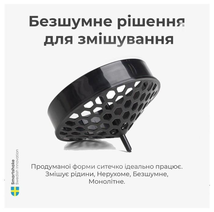 Шейкер спортивний SmartShake Lite 800ml DC Batman