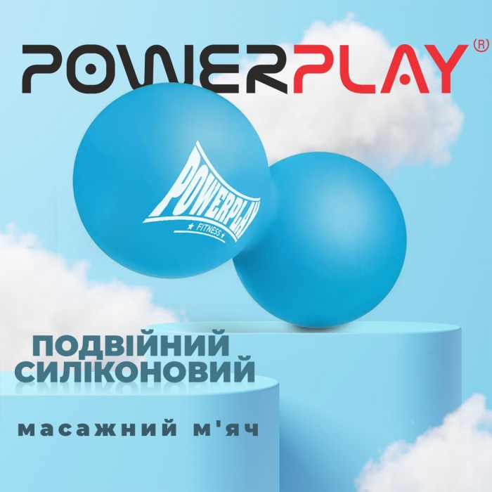 Массажный двойной мяч PowerPlay PP-4355 Silicone Lacrosse Peanut Ball (6.3*12.6см.) Синий