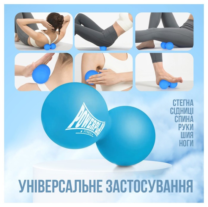 Массажный двойной мяч PowerPlay PP-4355 Silicone Lacrosse Peanut Ball (6.3*12.6см.) Синий