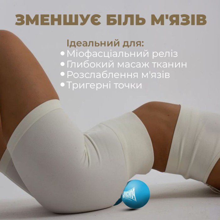Массажный двойной мяч PowerPlay PP-4355 Silicone Lacrosse Peanut Ball (6.3*12.6см.) Синий