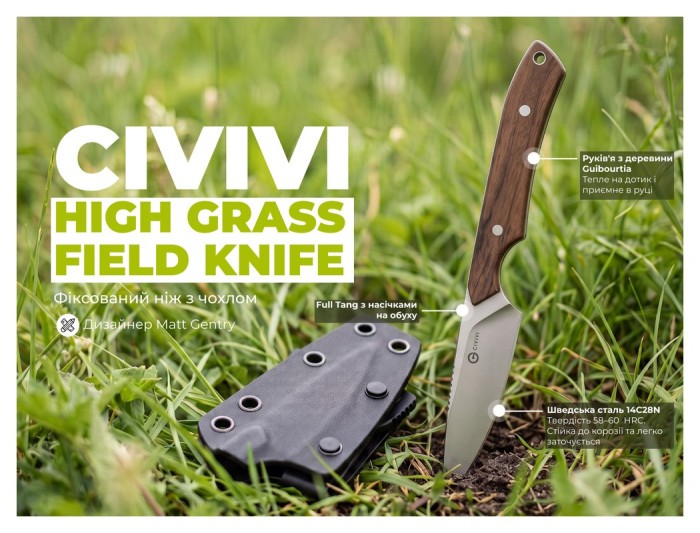 Ніж фіксований кишеньковий Civivi High Grass Field Knife (7,4 см) 14C28N / Wood дерево з чохлом