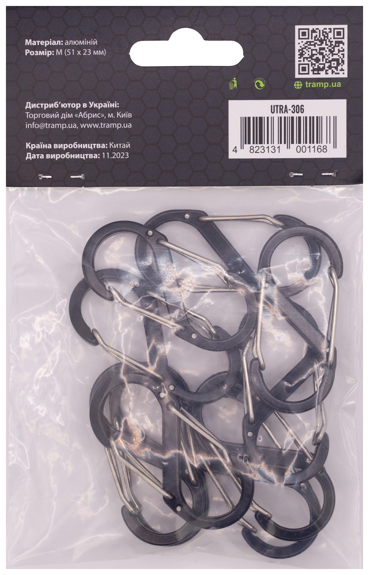 Набор алюминиевых карабинов Трамп S-типа средний UTRA-306 (10 шт)