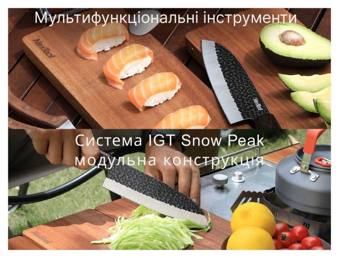 Набор ножей приборов для кемпинга NexTool Camp Chef