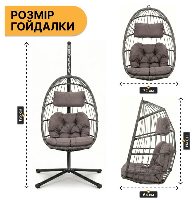 Підвісне крісло-кокон LEOBRO Brown (LB-1059)