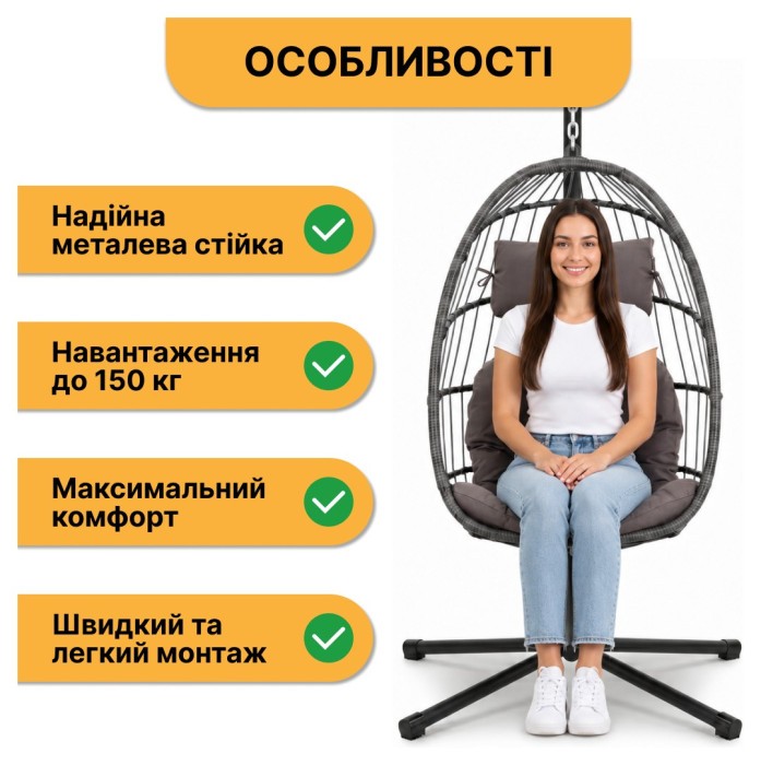 Підвісне крісло-кокон LEOBRO Brown (LB-1059)