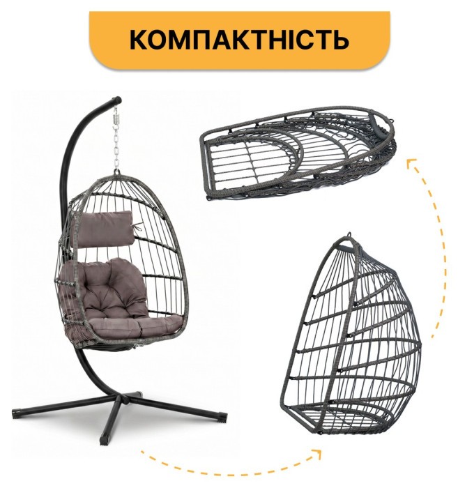 Підвісне крісло-кокон LEOBRO Brown (LB-1059)