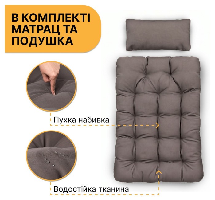 Підвісне крісло-кокон LEOBRO Brown (LB-1059)