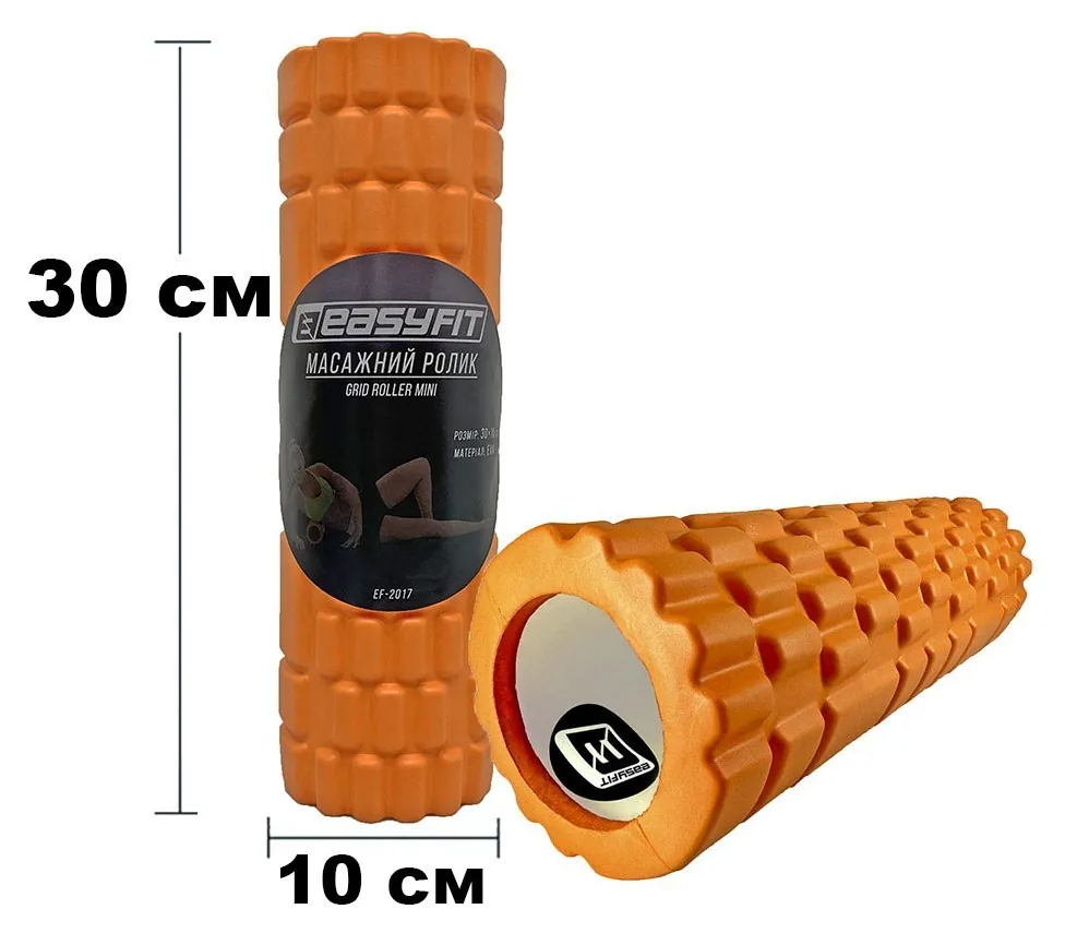 Масажний ролер EasyFit Grid Roller Mini 30 см помаранчевий (Помаранчевий)