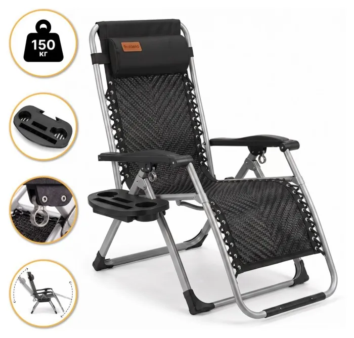 Посилений шезлонг до 150 кг LEOBRO Zero Gravity Premium Brown Rattan (LB-1119)