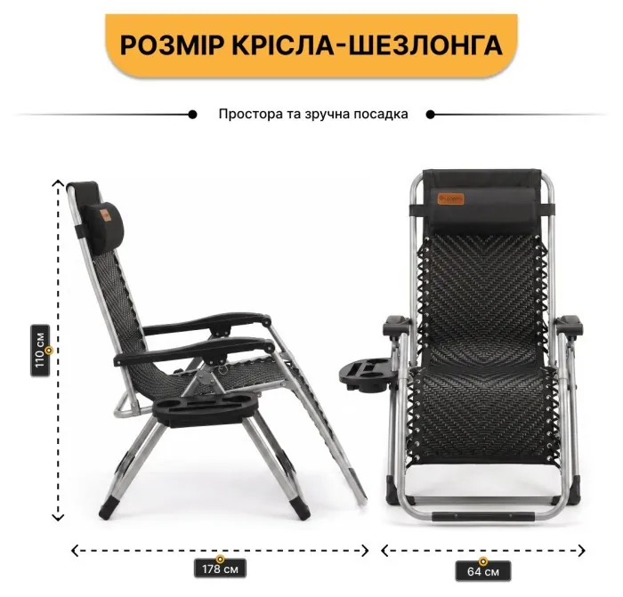Посилений шезлонг до 150 кг LEOBRO Zero Gravity Premium Brown Rattan (LB-1119)