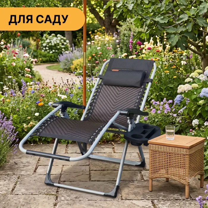 Посилений шезлонг до 150 кг LEOBRO Zero Gravity Premium Brown Rattan (LB-1119)