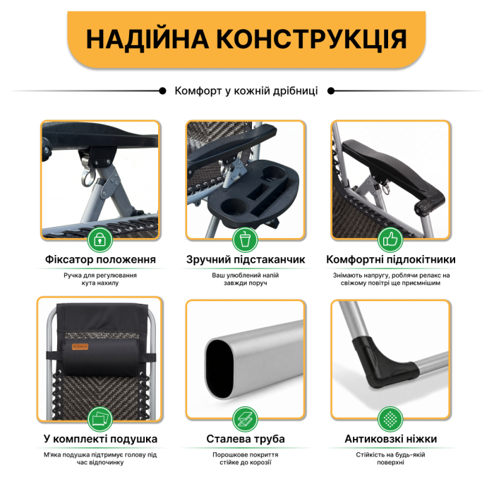 Посилений шезлонг до 150 кг LEOBRO Zero Gravity Premium Brown Rattan (LB-1119)