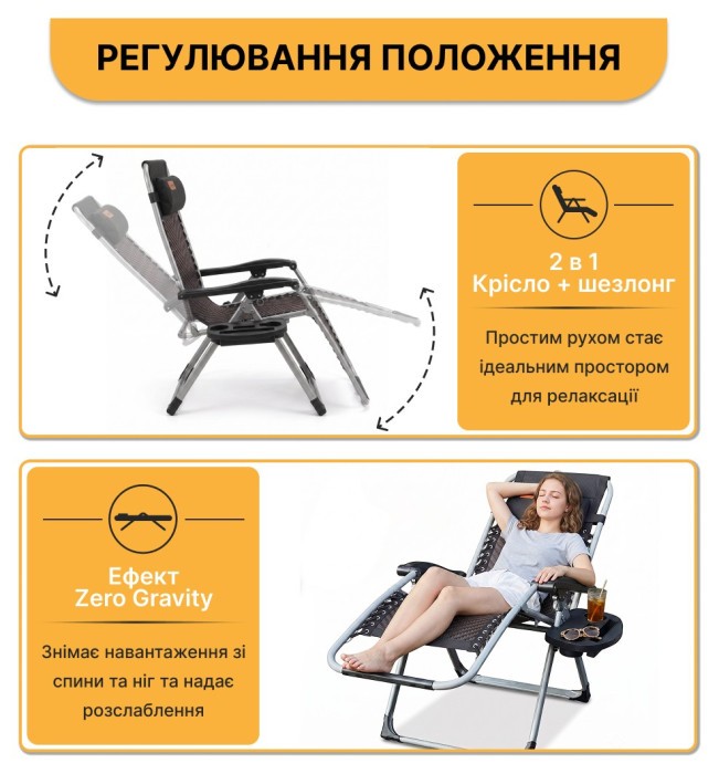 Посилений шезлонг до 150 кг LEOBRO Zero Gravity Premium Brown Rattan (LB-1119)
