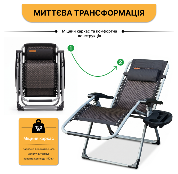 Посилений шезлонг до 150 кг LEOBRO Zero Gravity Premium Brown Rattan (LB-1119)