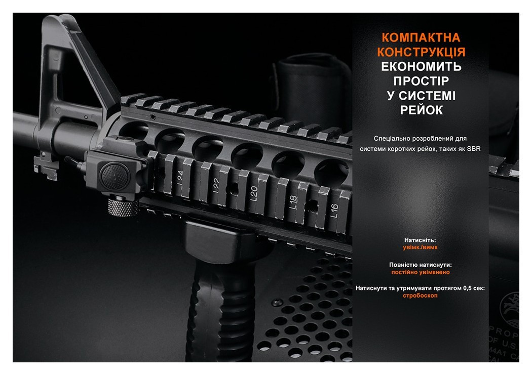 Виносна тактична кнопка Fenix AER-06S, укр, укр