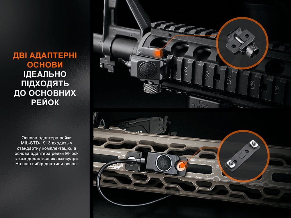 Виносна тактична кнопка Fenix AER-06S, укр, укр