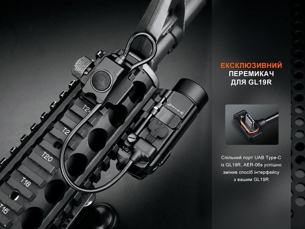 Виносна тактична кнопка Fenix AER-06S, укр, укр