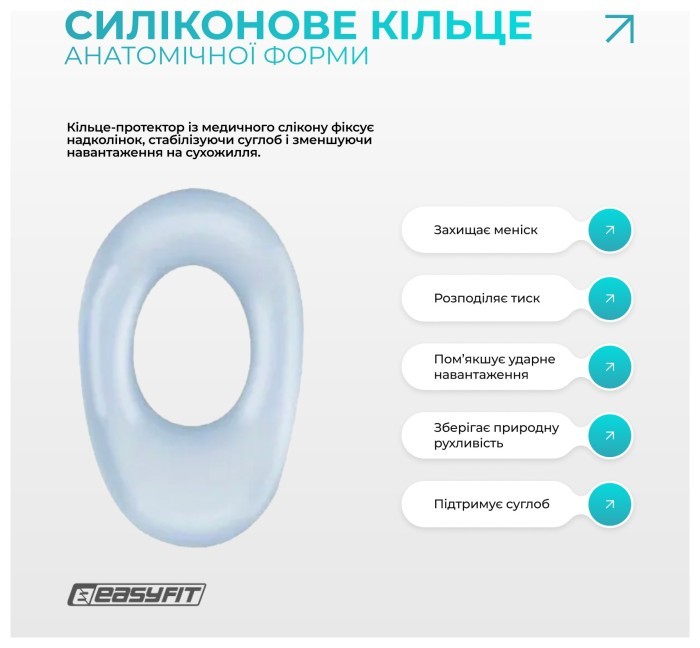 Бандаж (наколенник) ортопедический для коленного сустава с ребрами жесткости и силиконовой вставкой (серый). Размер L