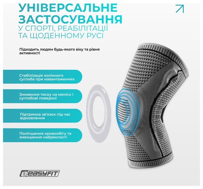 Бандаж (наколенник) ортопедический для коленного сустава с ребрами жесткости и силиконовой вставкой (серый). Размер L