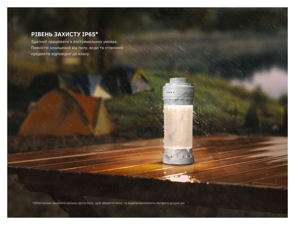 Ліхтар кемпінговий Fenix CL22R, білий, укр, укр