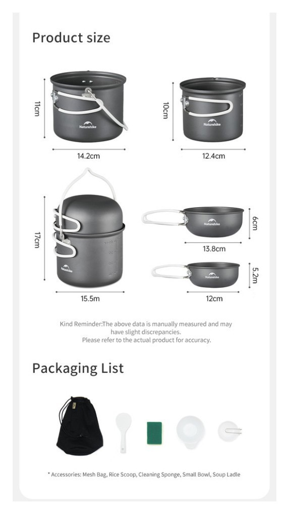 Набор посуды (2 кастрюли, 2 крышки) Naturehike NH18T018-G, алюминий