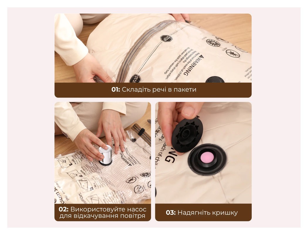 Вакуумні пакети Flextail, розмір S (40х60 см), 4 шт, укр, укр