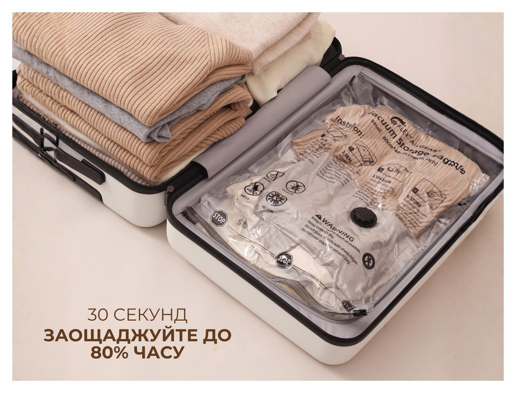 Вакуумні пакети Flextail, розмір S (40х60 см), 4 шт, укр, укр