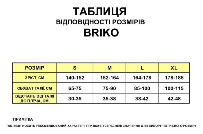 Защита спины спортивная Briko ARMOR VEST L Black/red (2001HB0)