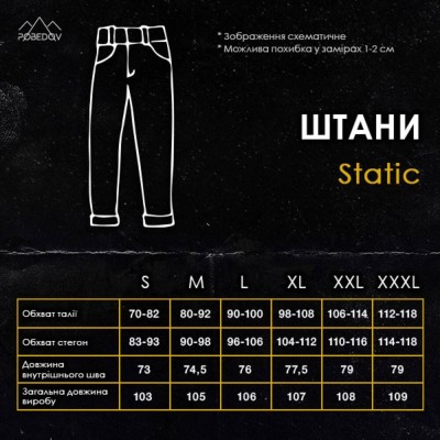 Темно-сині жіночі штани-карго Pobedov Static