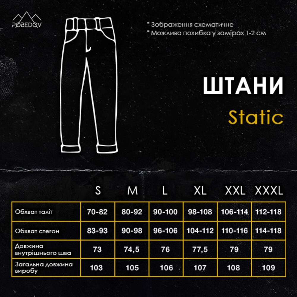 Темно-сині жіночі штани-карго Pobedov Static