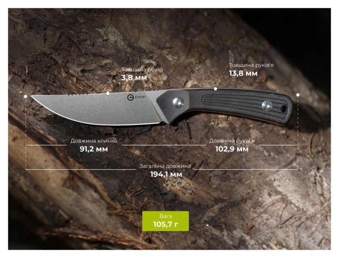 Ніж фіксований туристичний Civivi Carveth (9,1 см) AEB-L / G10 чорний з чохлом