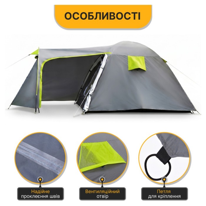 Туристичний намет LEOBRO Pro Camp Grey (LB-1088)