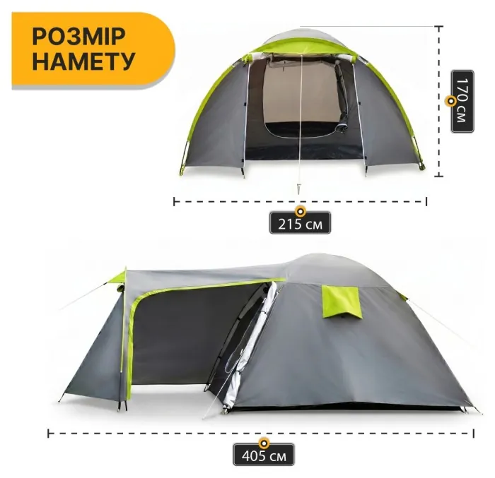 Туристичний намет LEOBRO Pro Camp Grey (LB-1088)