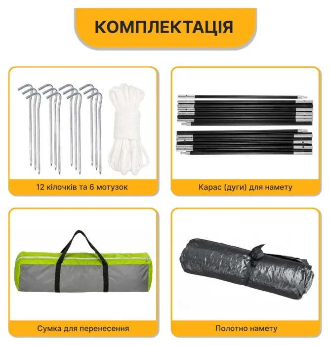 Туристичний намет LEOBRO Pro Camp Grey (LB-1088)