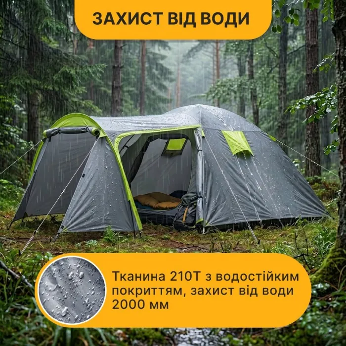 Туристичний намет LEOBRO Pro Camp Grey (LB-1088)