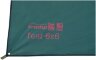 Тент Tramp Tent 6 х 6 green UTRT-103, укр Фото - 4